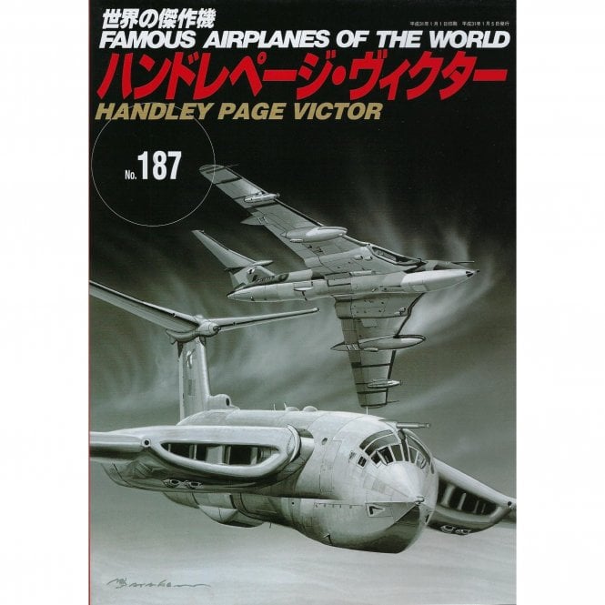 Bunrindo 187 Handley Page Victor