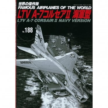 Bunrindo 188 LTV A-7 Corsair II Navy Version