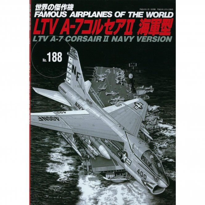 Bunrindo 188 LTV A-7 Corsair II Navy Version
