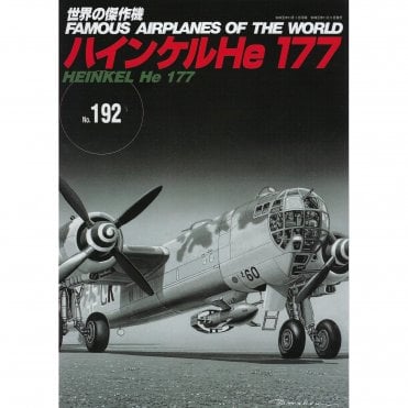 Bunrindo 192 Heinkel He 177