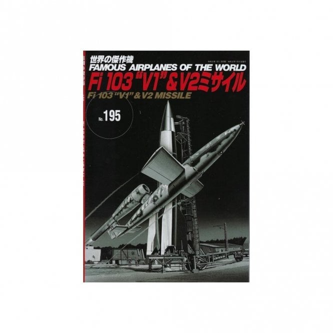 Bunrindo 195 FI 103 V1&V2 Missile
