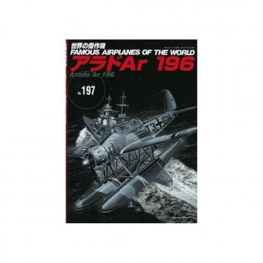 Bunrindo 197 Arado AR196