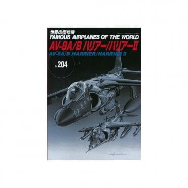 Bunrindo 204 AV-8A/B Harrier I & II
