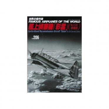 Bunrindo 206 Carrier Based Reconnaissance Aircraft - Saiun