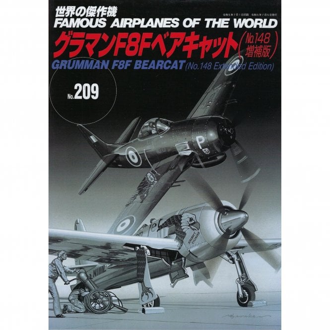 Bunrindo 209 Grumman F8F Bearcat