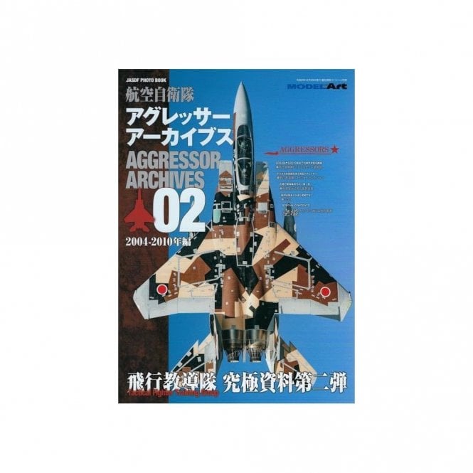JASDF Photo Book: Aggressor Archives 02 2004-2010