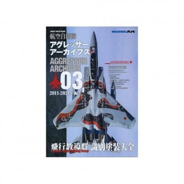 JASDF Photo Book: Aggressor Archives 03 2011-2021