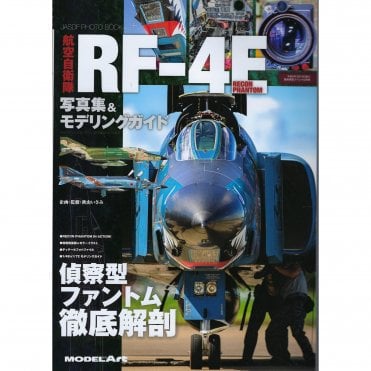 JASDF Photo Book Plus: RF-4E Recon Phantom