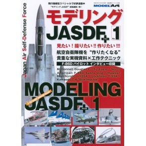 Modelling JASDF +No.1 