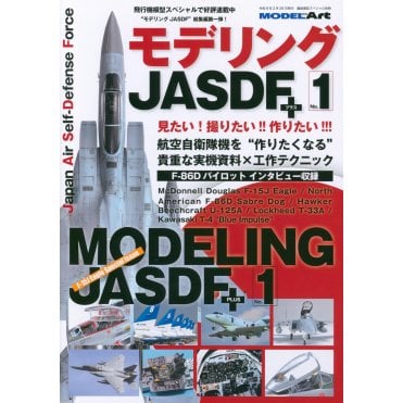 Modelling JASDF +No.1 