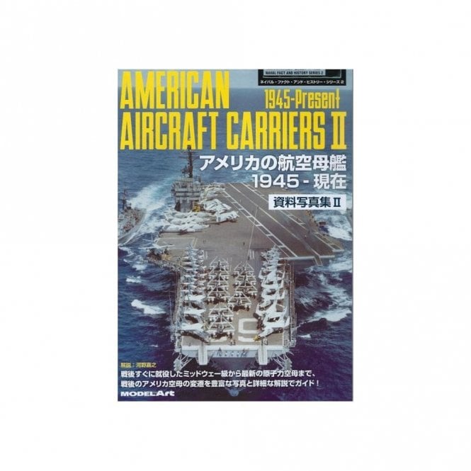 Naval Fact and History Series 2: American Aircraft Carriers II 1945 to Present