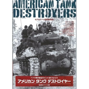 Real Vehicle Reference 2: American Tank Destroyers 