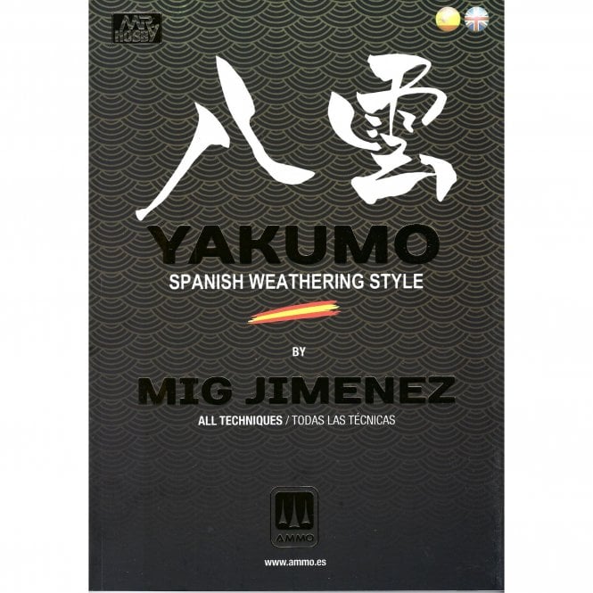 Yakumo: Spanish Weathering Style 